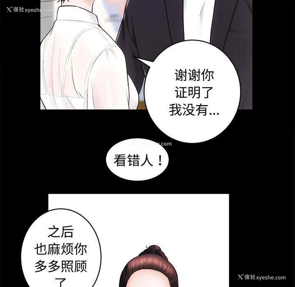 28P - 房产姐妹花