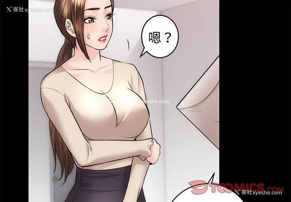 2P - 房产姐妹花