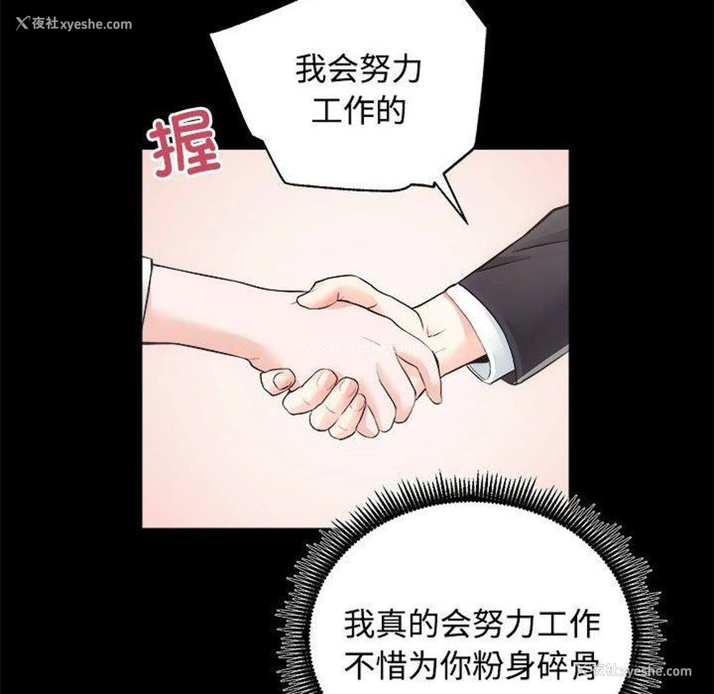 30P - 房产姐妹花
