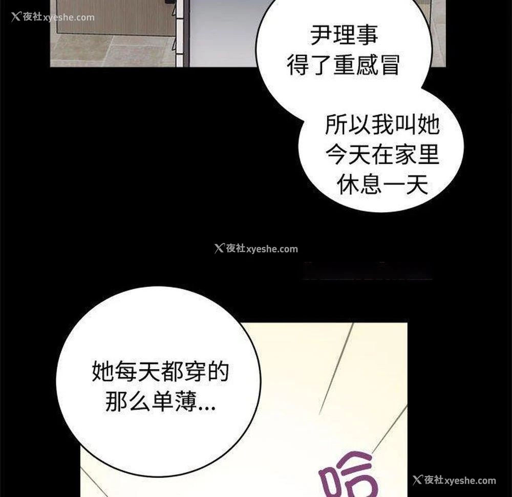 32P - 房产姐妹花