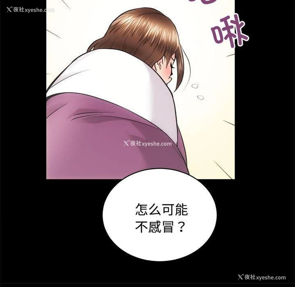 33P - 房产姐妹花