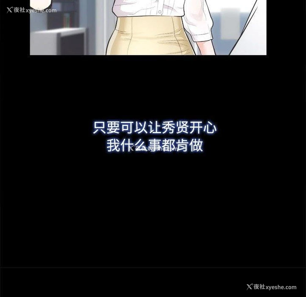 37P - 房产姐妹花
