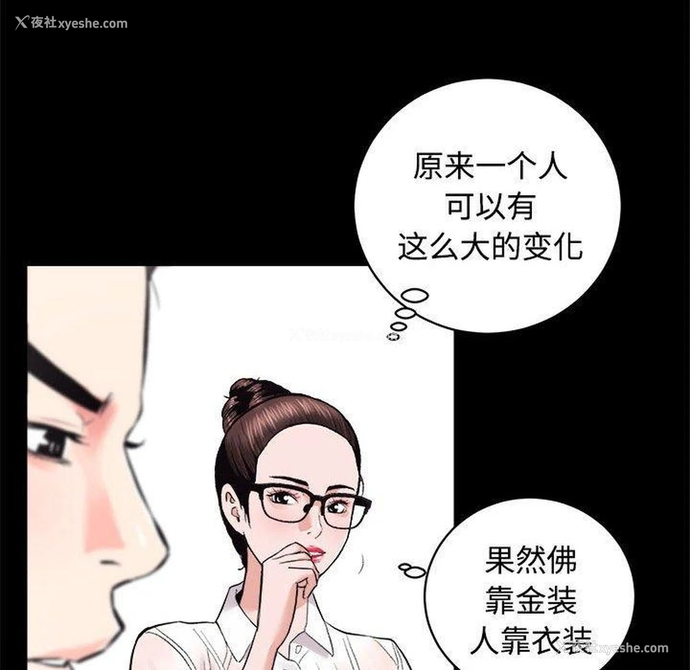 38P - 房产姐妹花