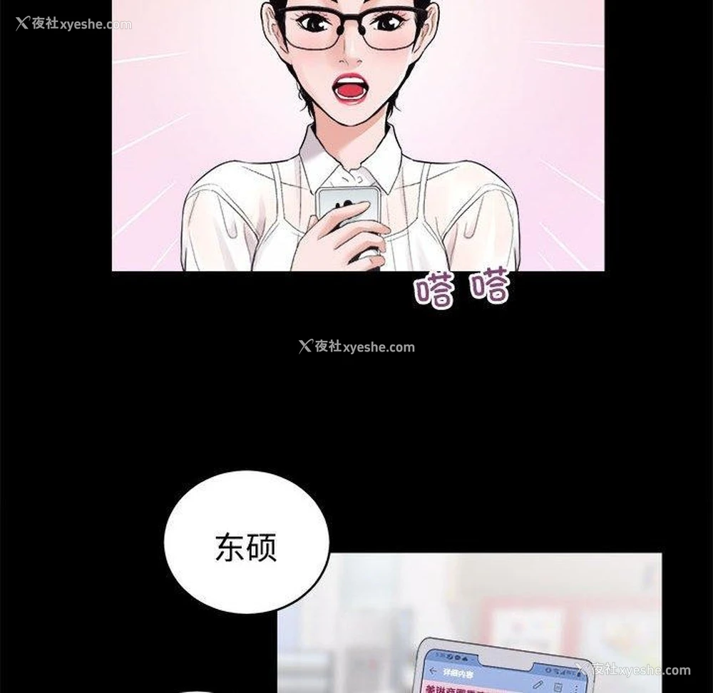 40P - 房产姐妹花