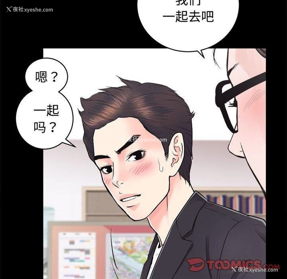 42P - 房产姐妹花