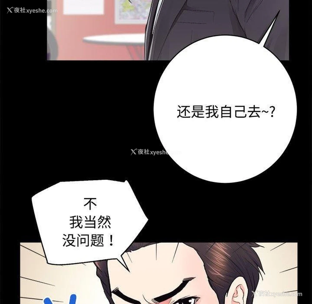 43P - 房产姐妹花