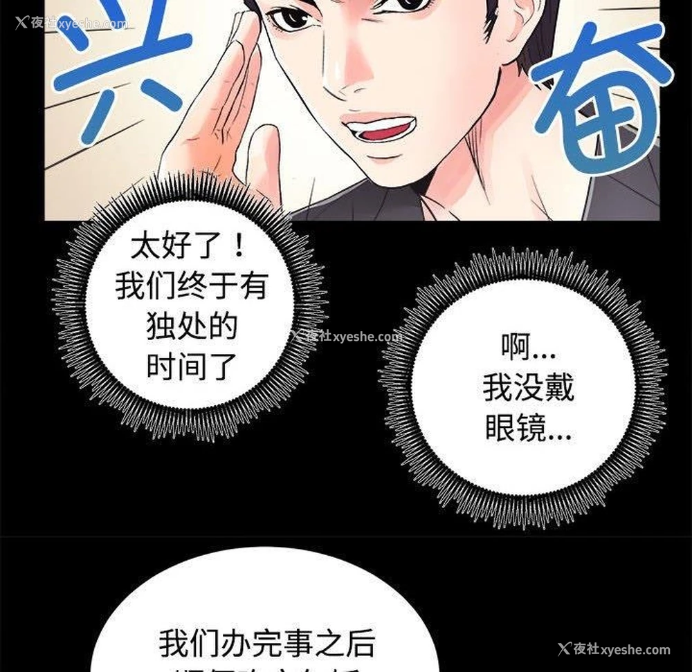44P - 房产姐妹花