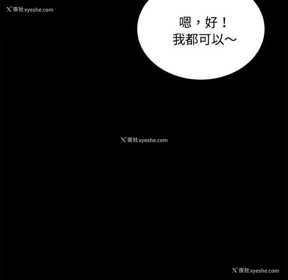 46P - 房产姐妹花