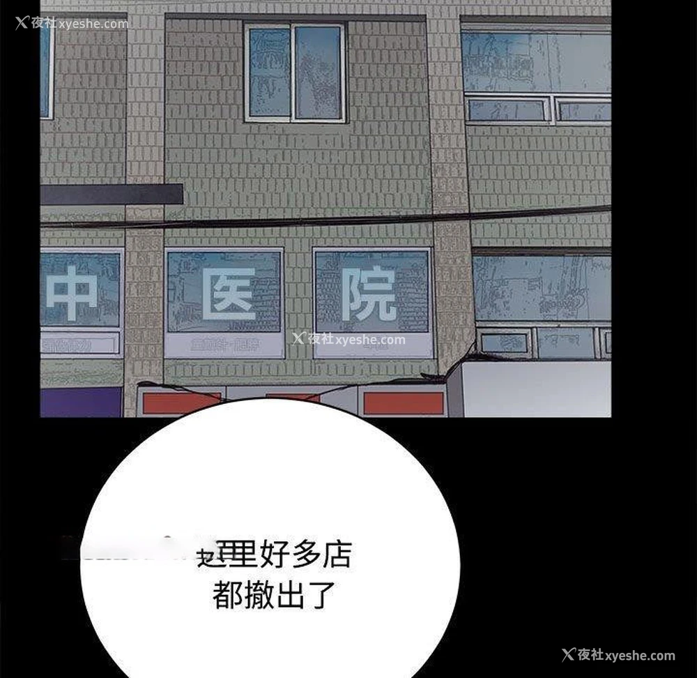 48P - 房产姐妹花
