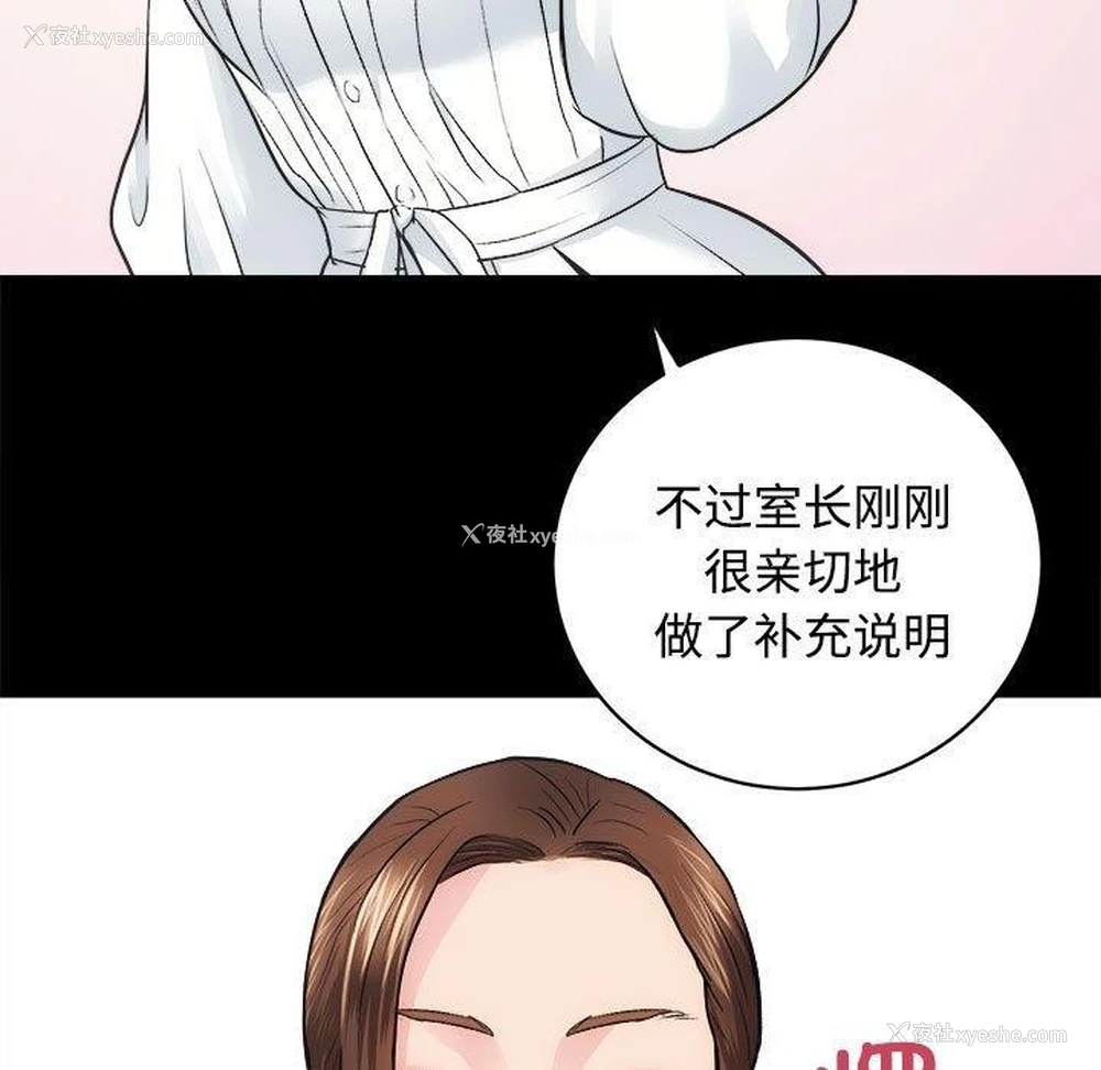 5P - 房产姐妹花