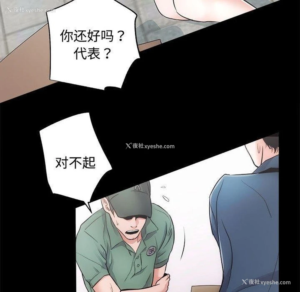 54P - 房产姐妹花