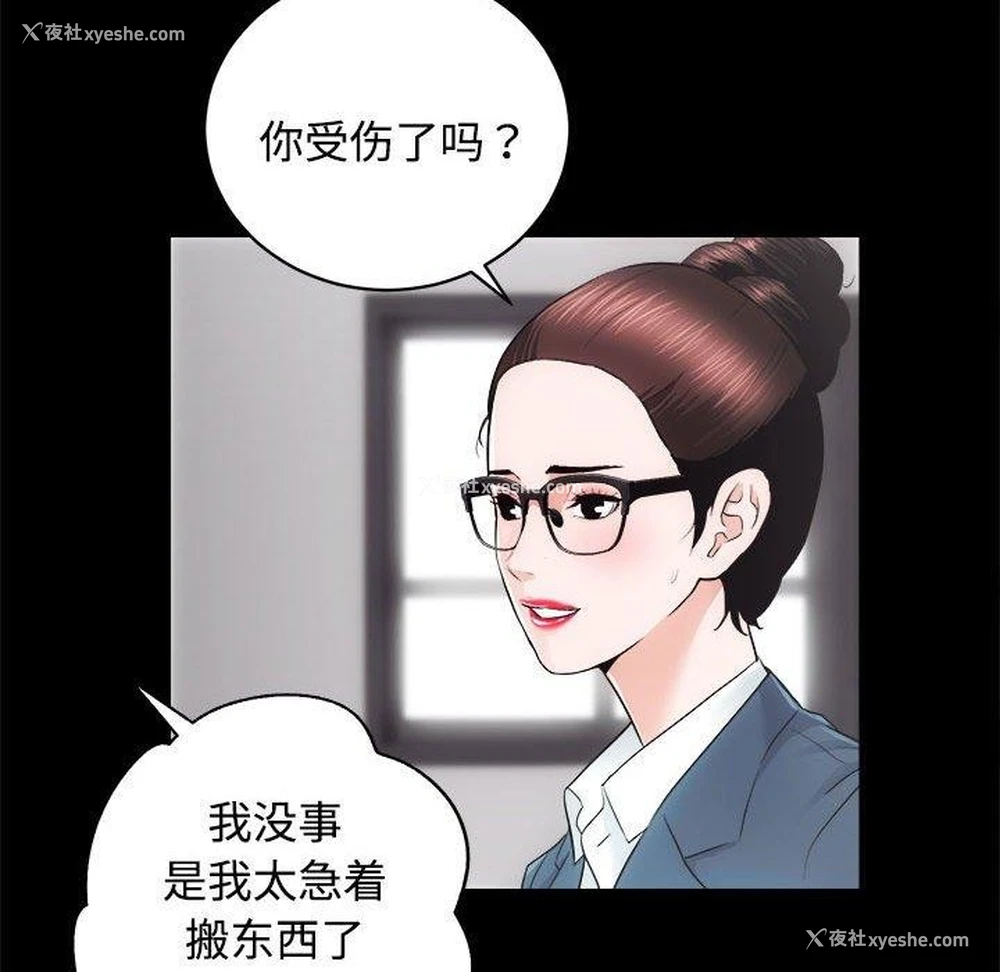 56P - 房产姐妹花
