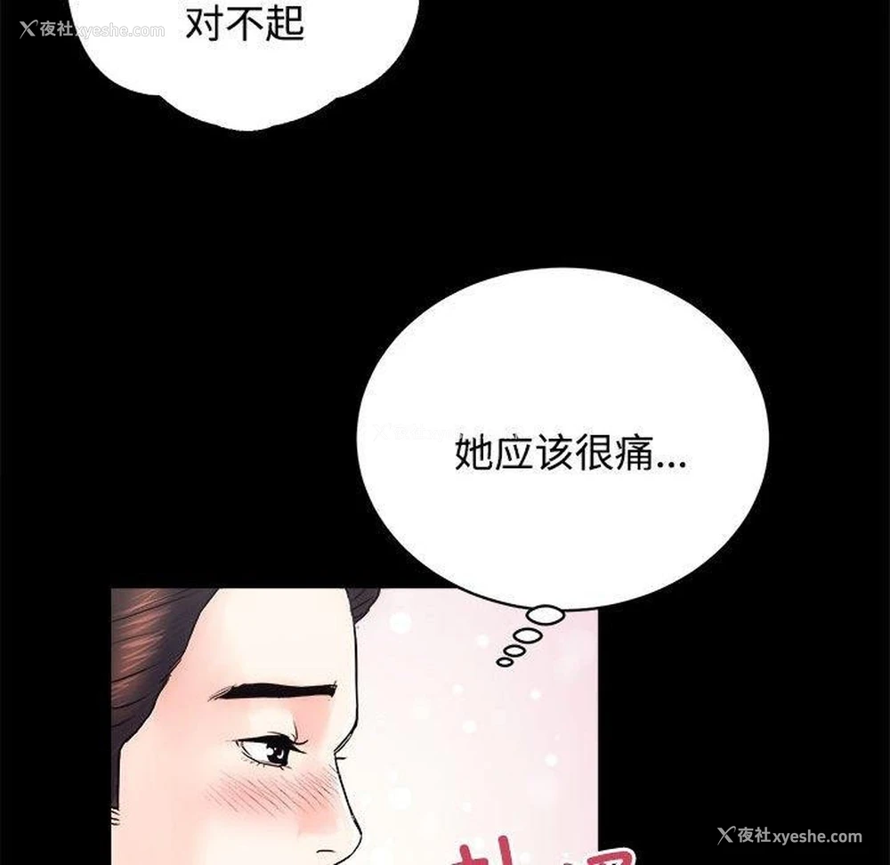 57P - 房产姐妹花