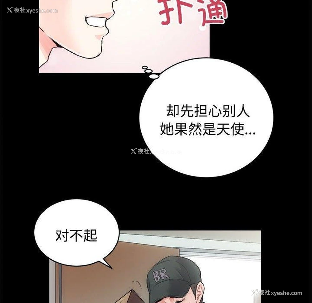 58P - 房产姐妹花