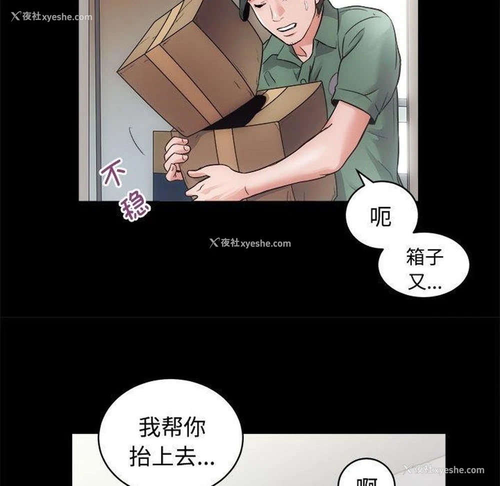 59P - 房产姐妹花