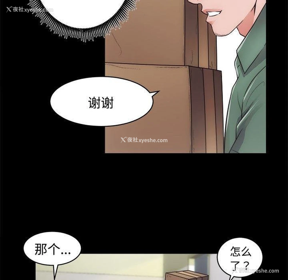 61P - 房产姐妹花