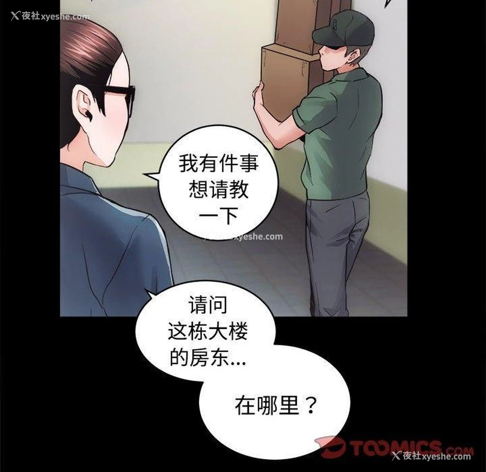 62P - 房产姐妹花