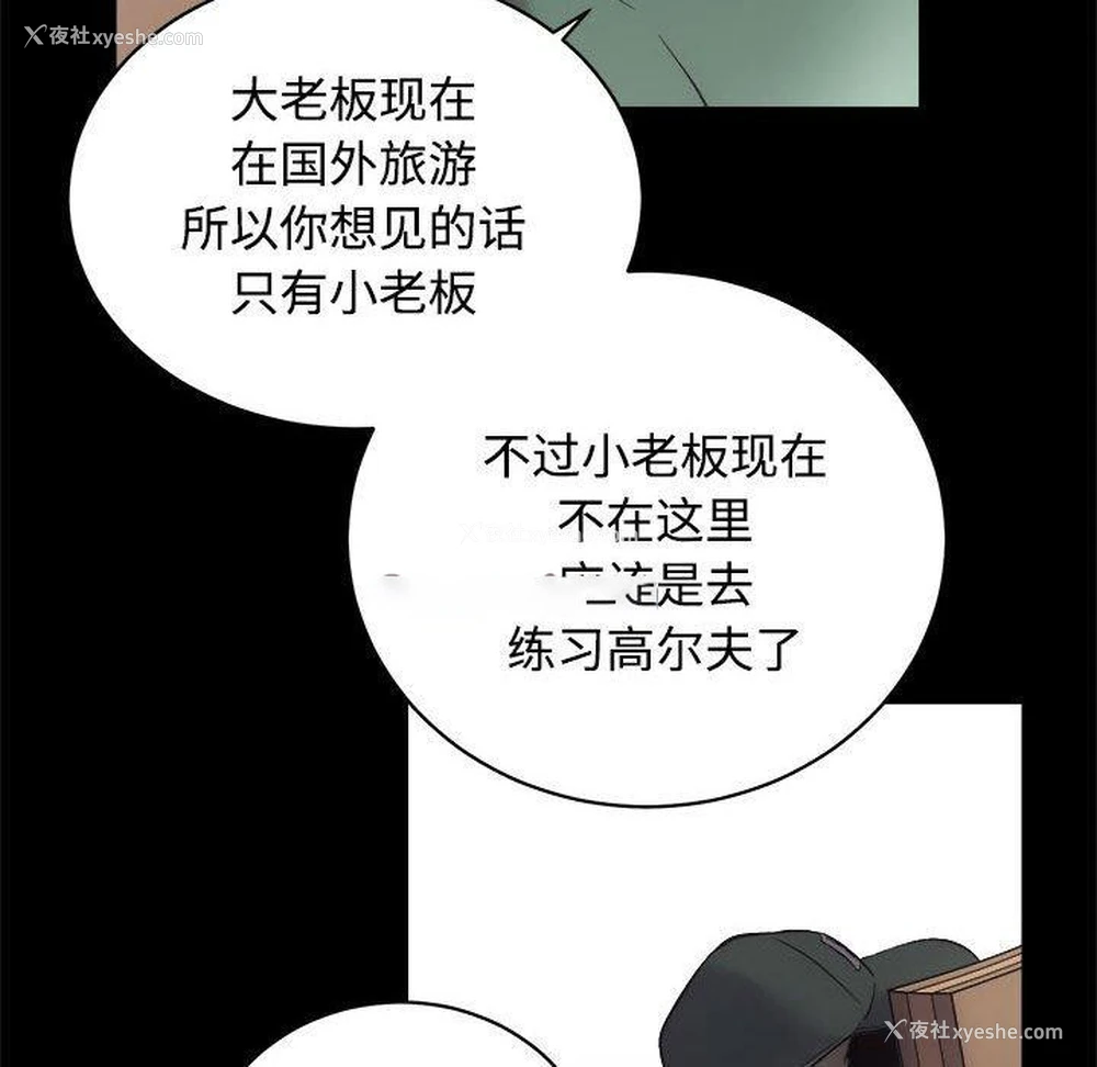 64P - 房产姐妹花