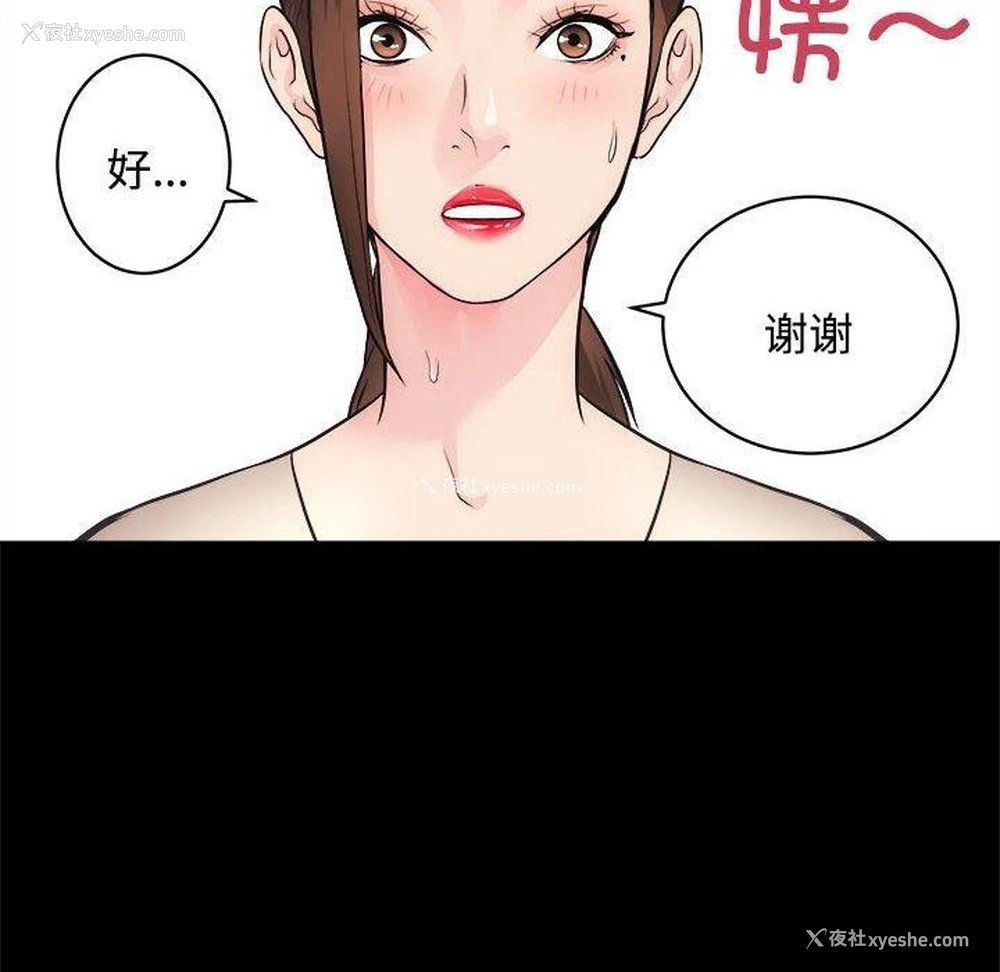 6P - 房产姐妹花