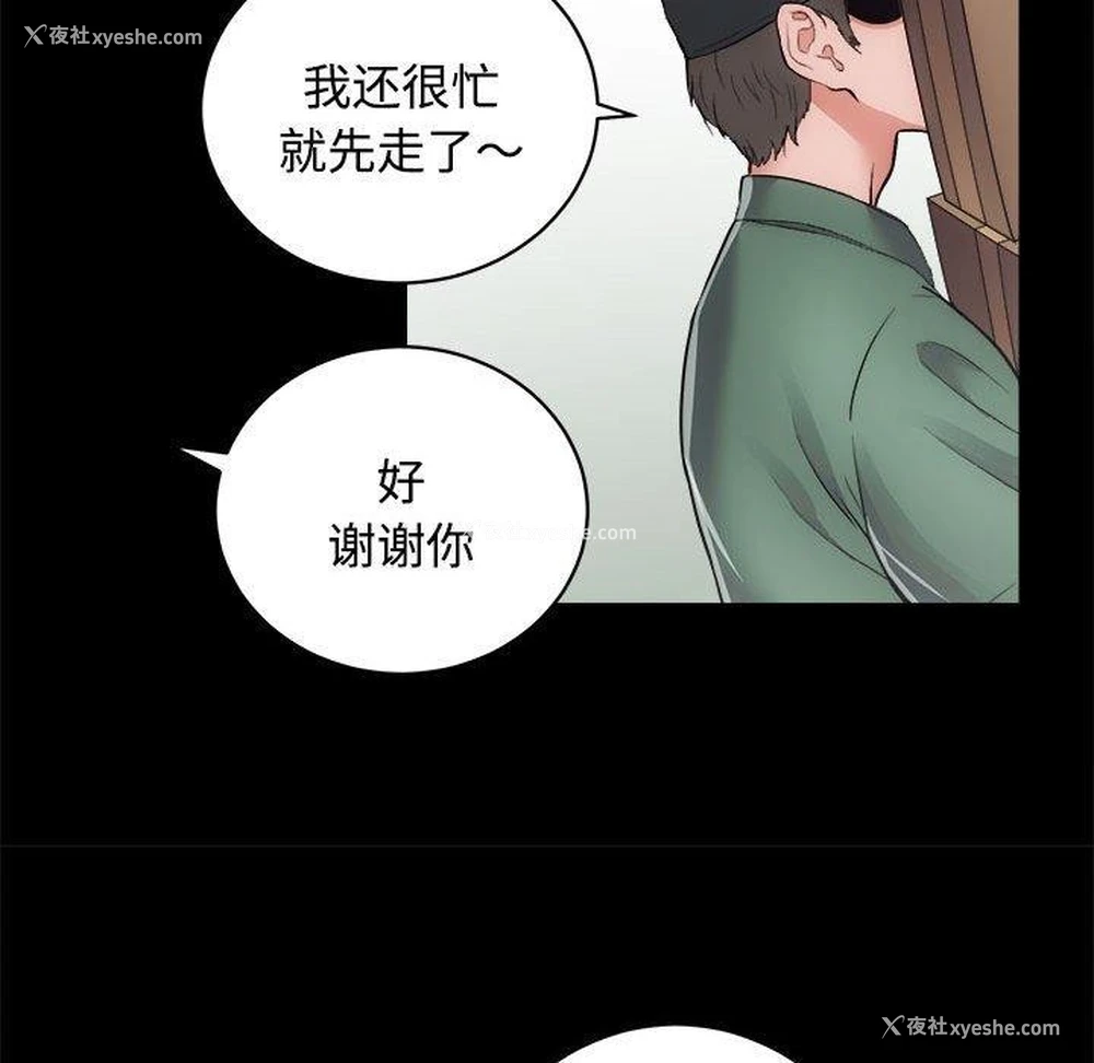 65P - 房产姐妹花
