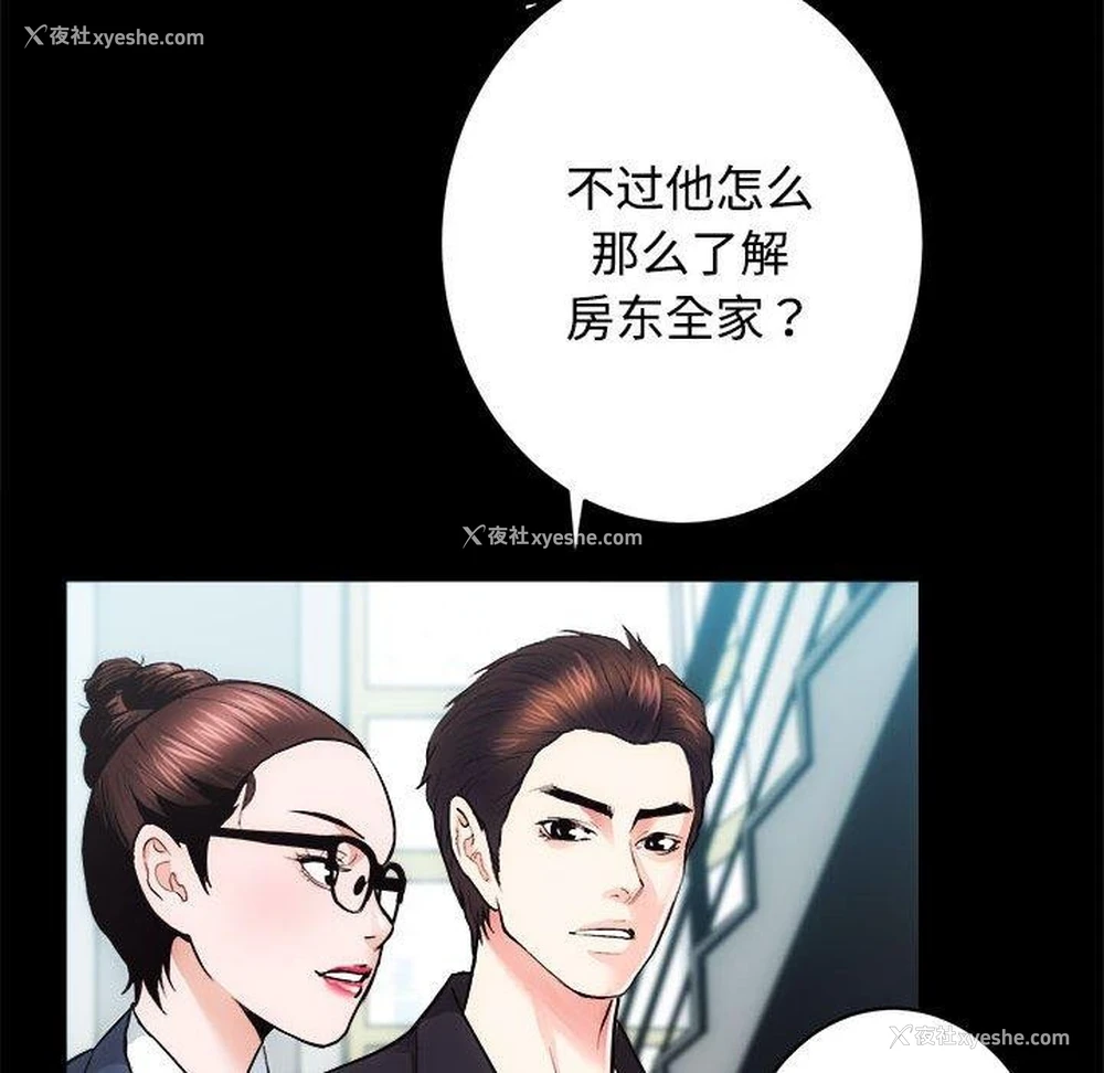 66P - 房产姐妹花