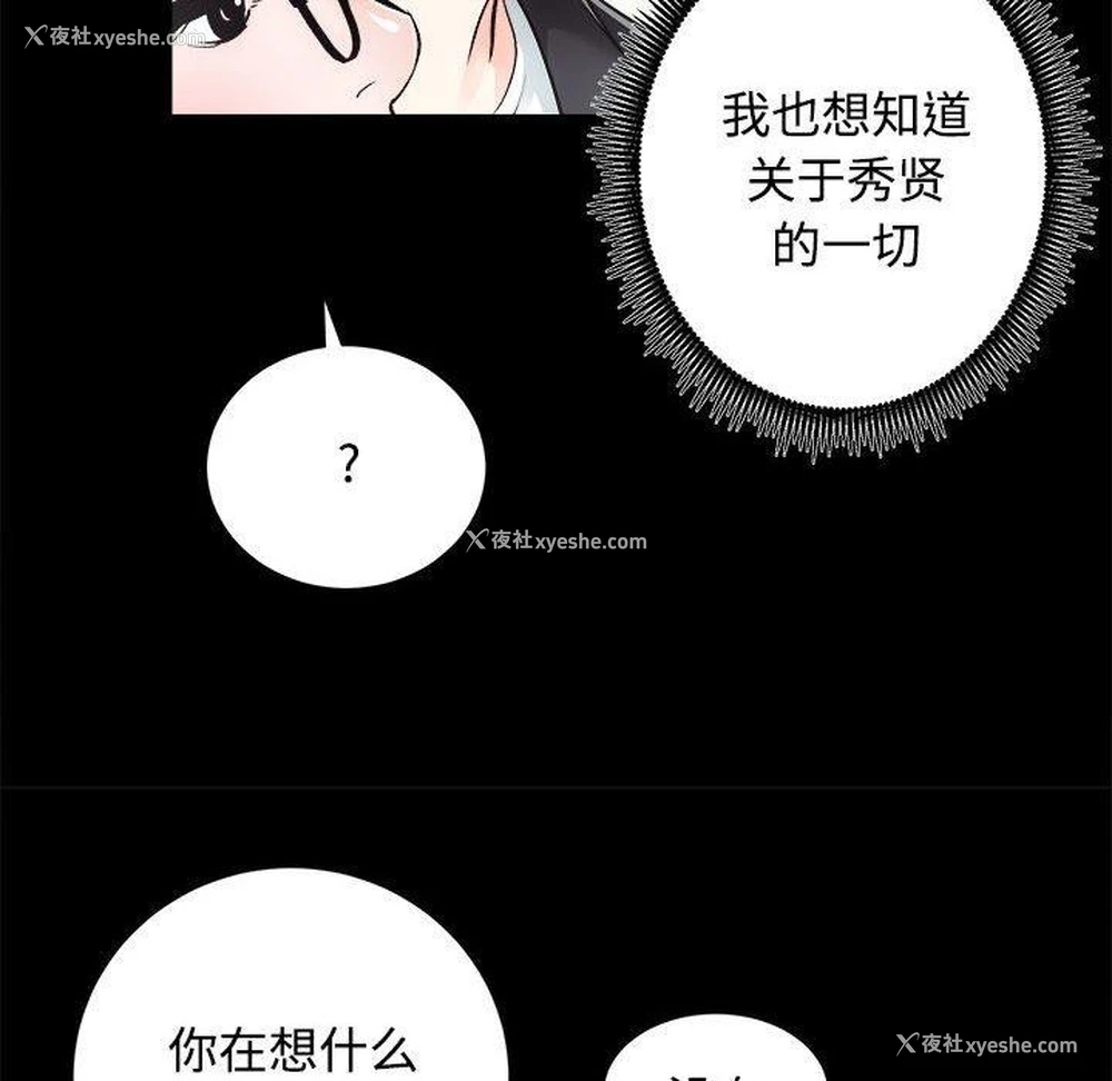 69P - 房产姐妹花