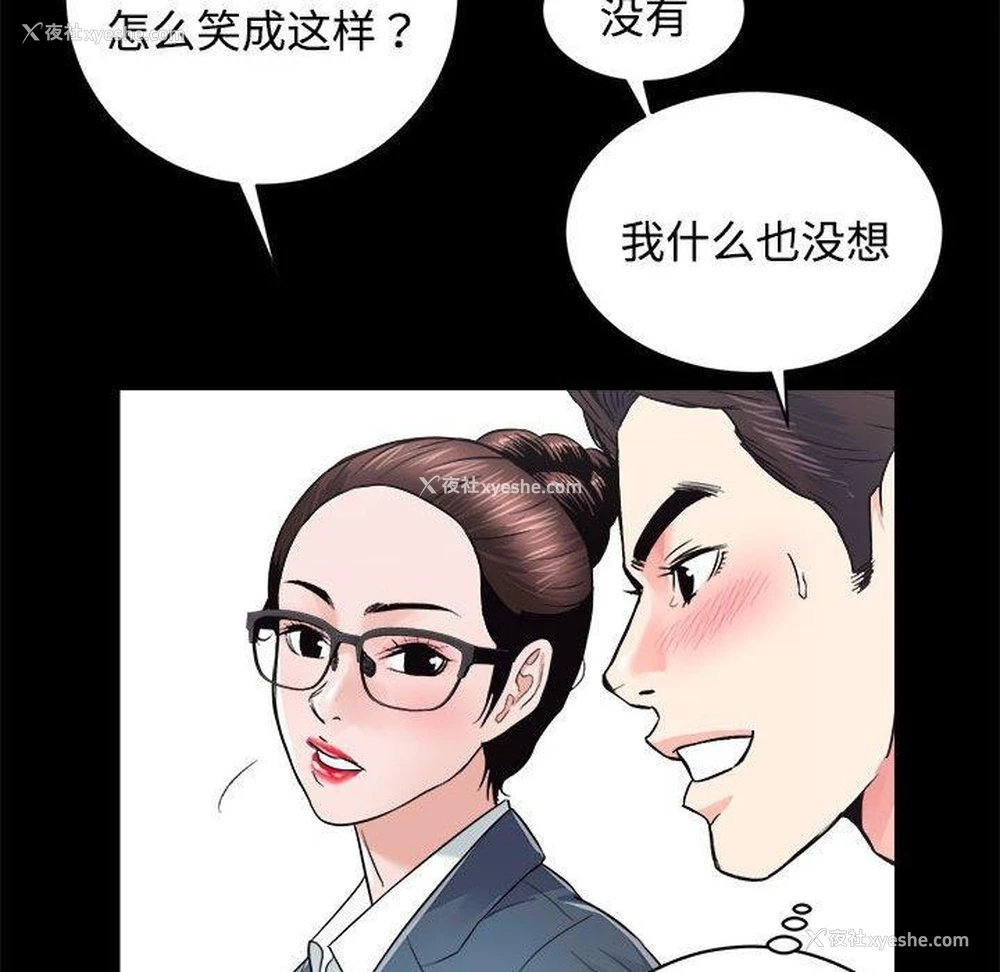 70P - 房产姐妹花