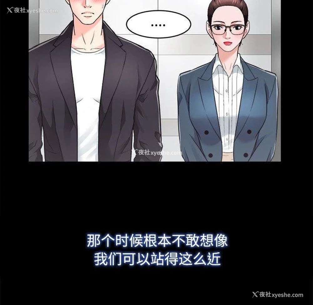 72P - 房产姐妹花