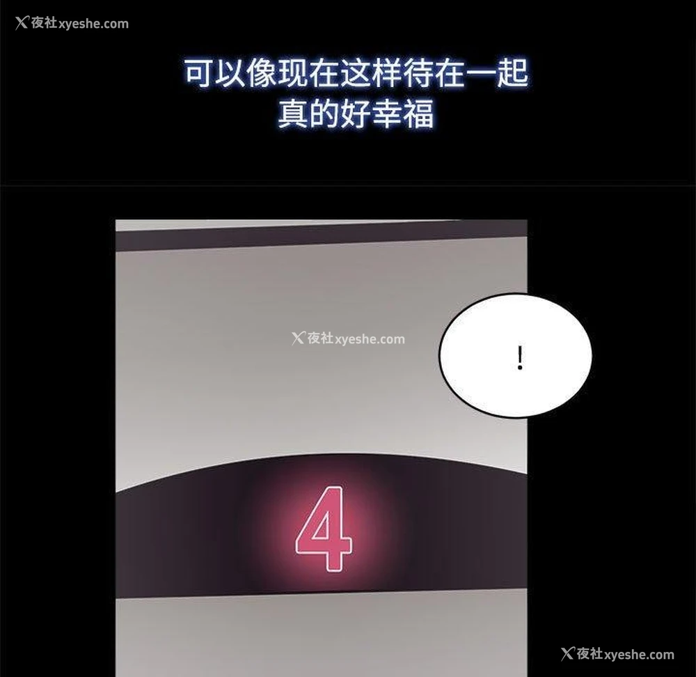 74P - 房产姐妹花