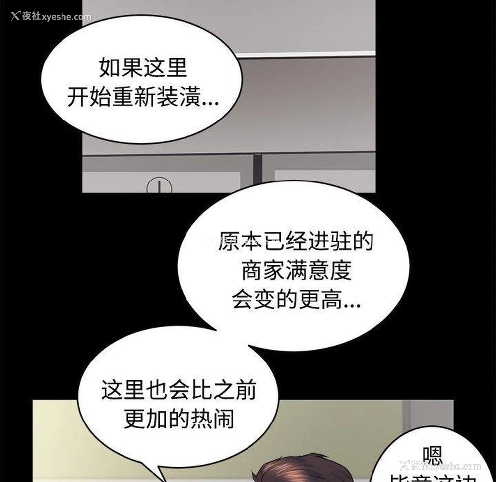 75P - 房产姐妹花