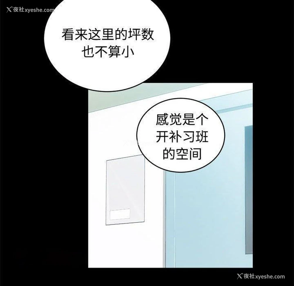 80P - 房产姐妹花