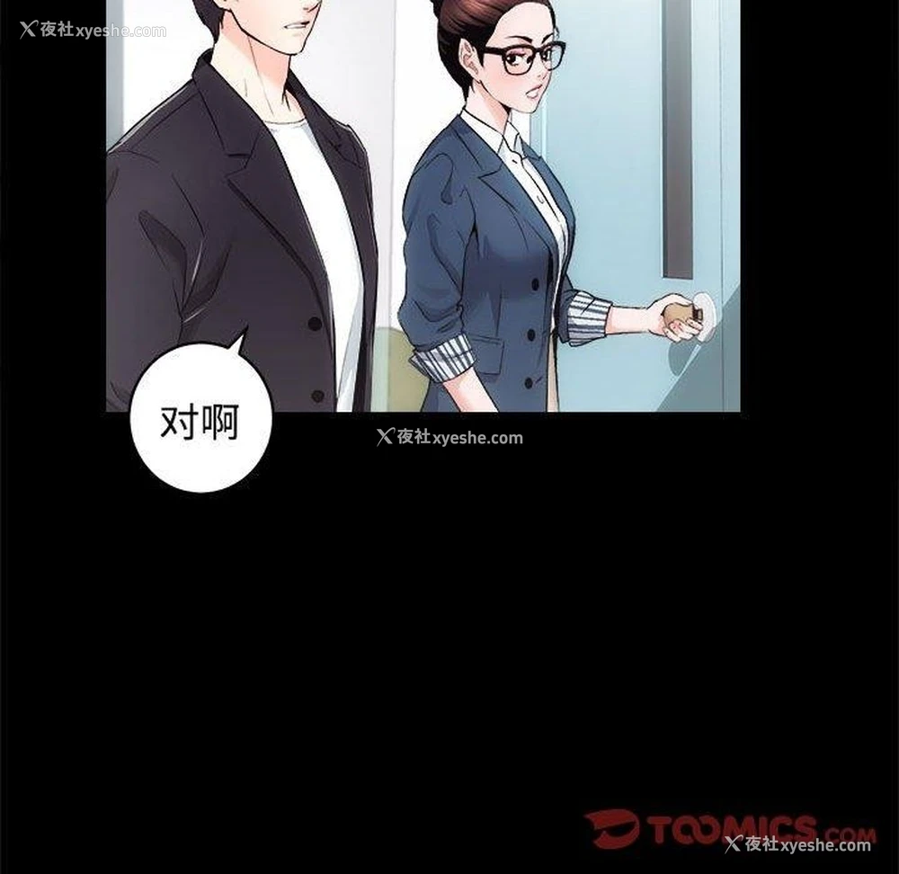 82P - 房产姐妹花