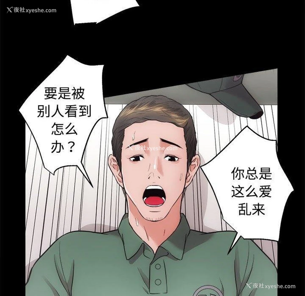 87P - 房产姐妹花