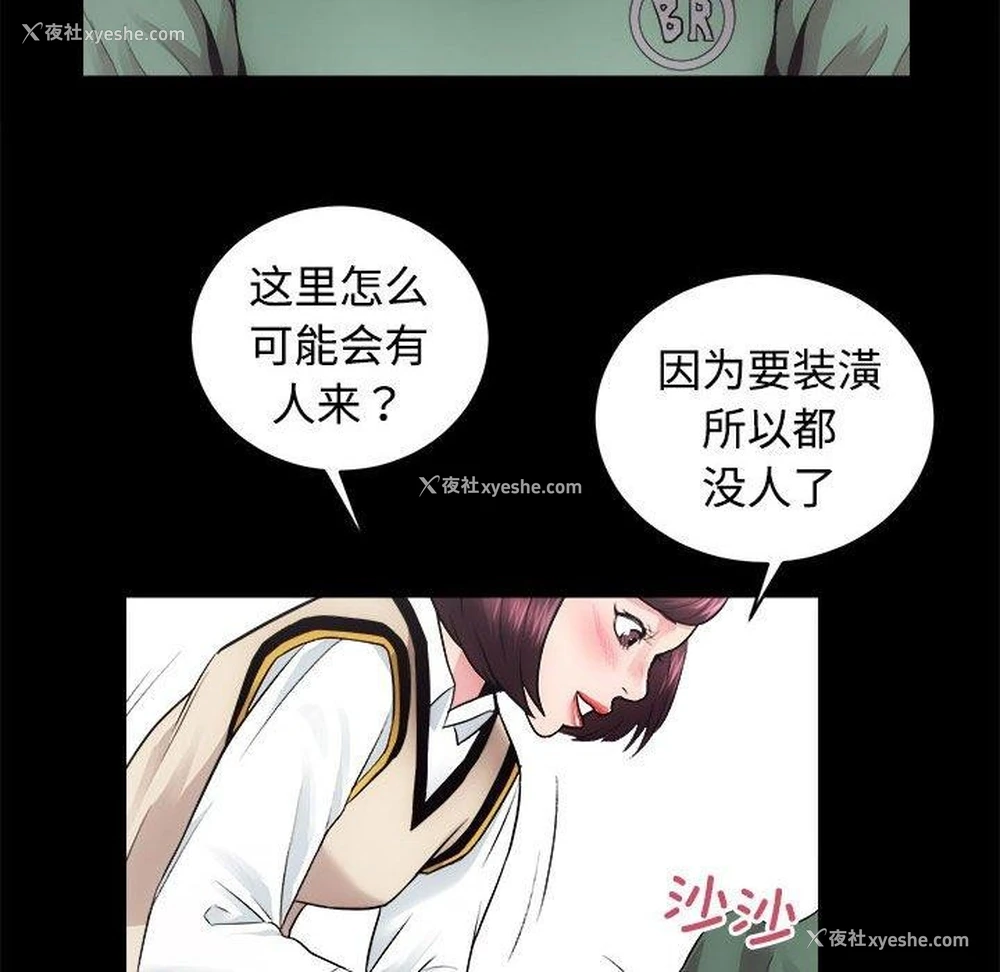 88P - 房产姐妹花