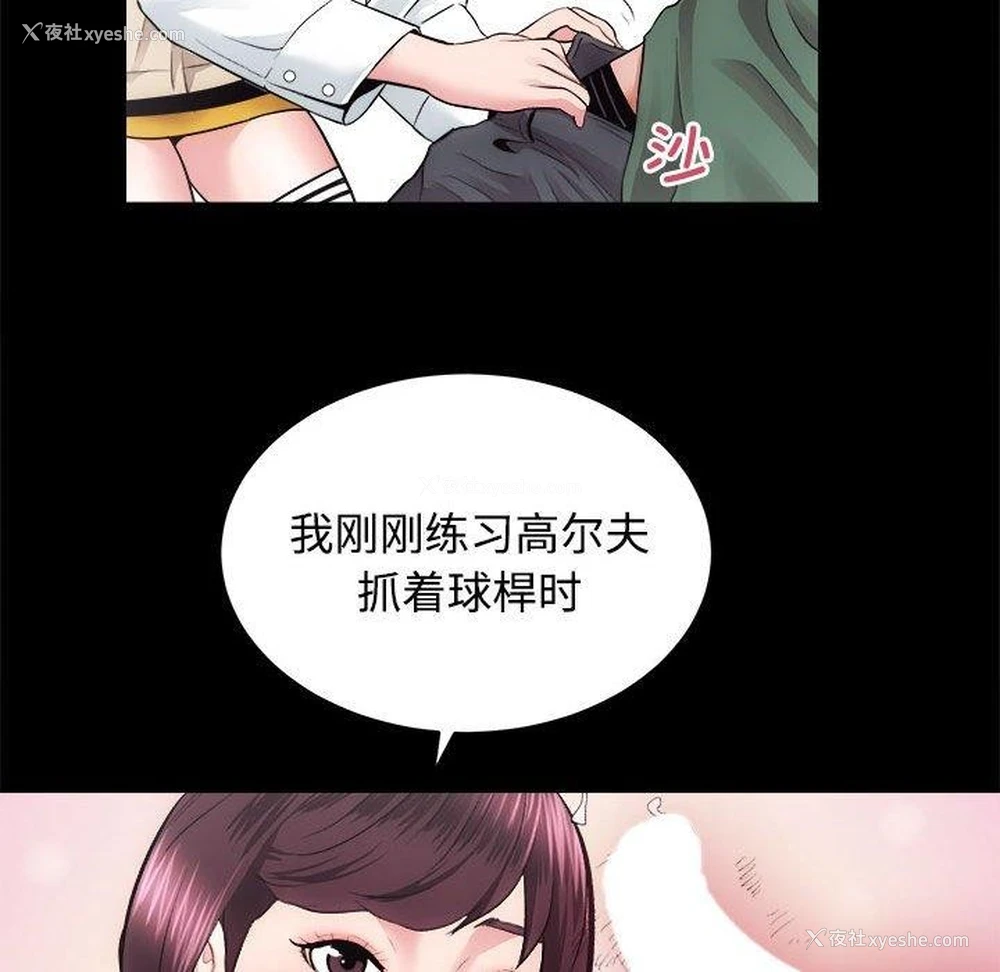 89P - 房产姐妹花