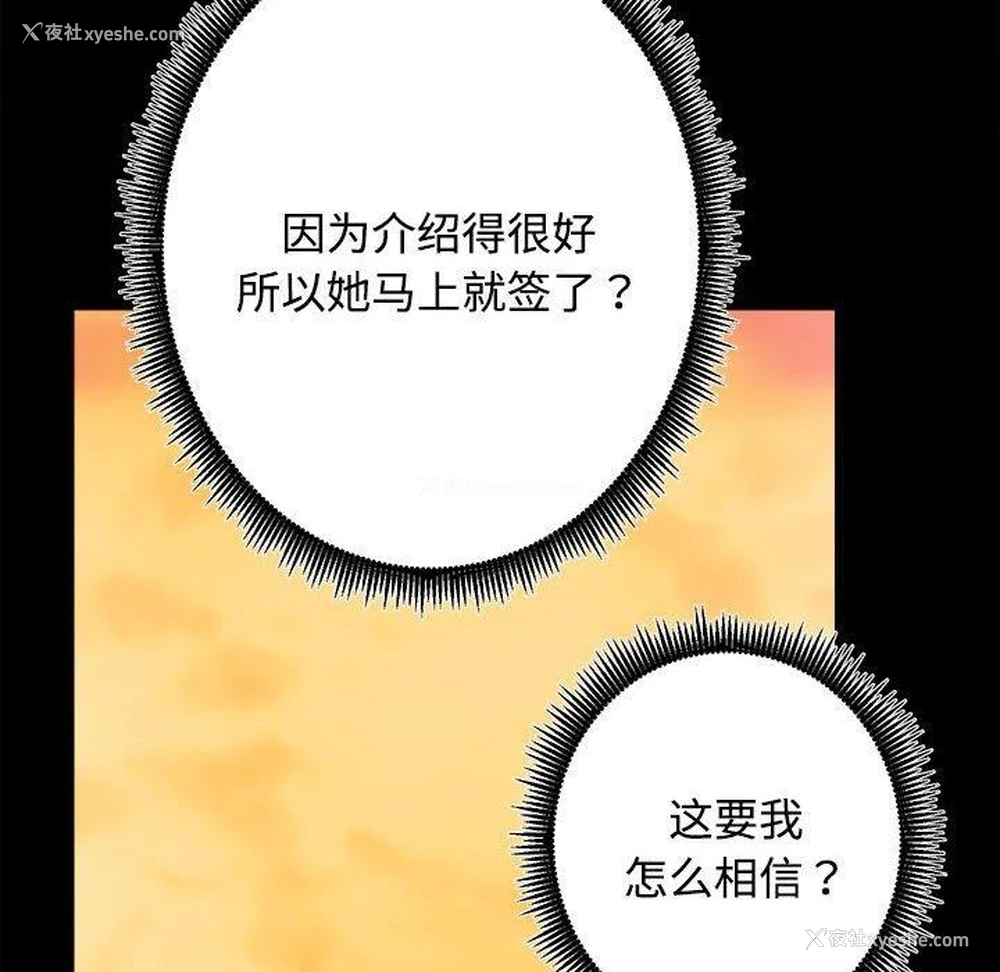 8P - 房产姐妹花