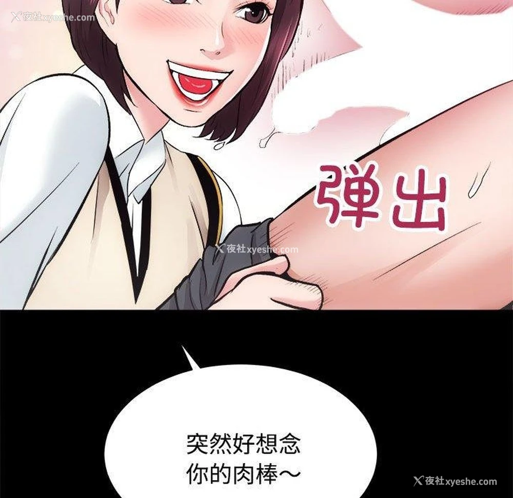 90P - 房产姐妹花