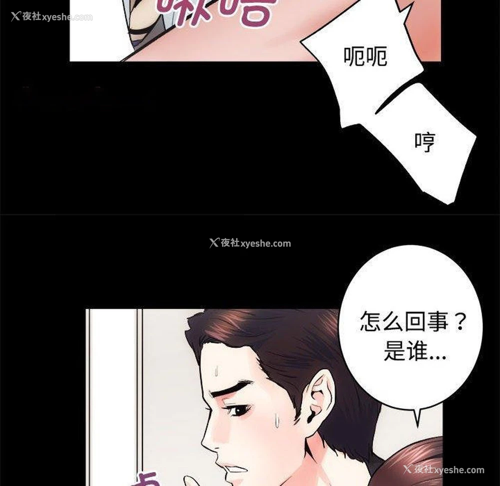 96P - 房产姐妹花