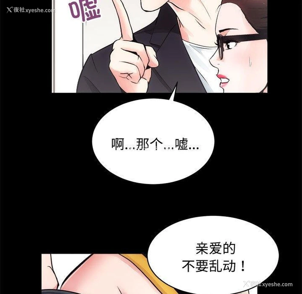 97P - 房产姐妹花