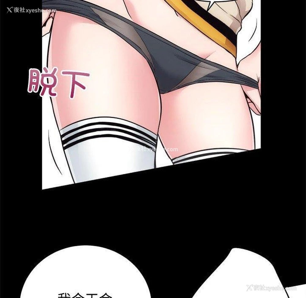 98P - 房产姐妹花
