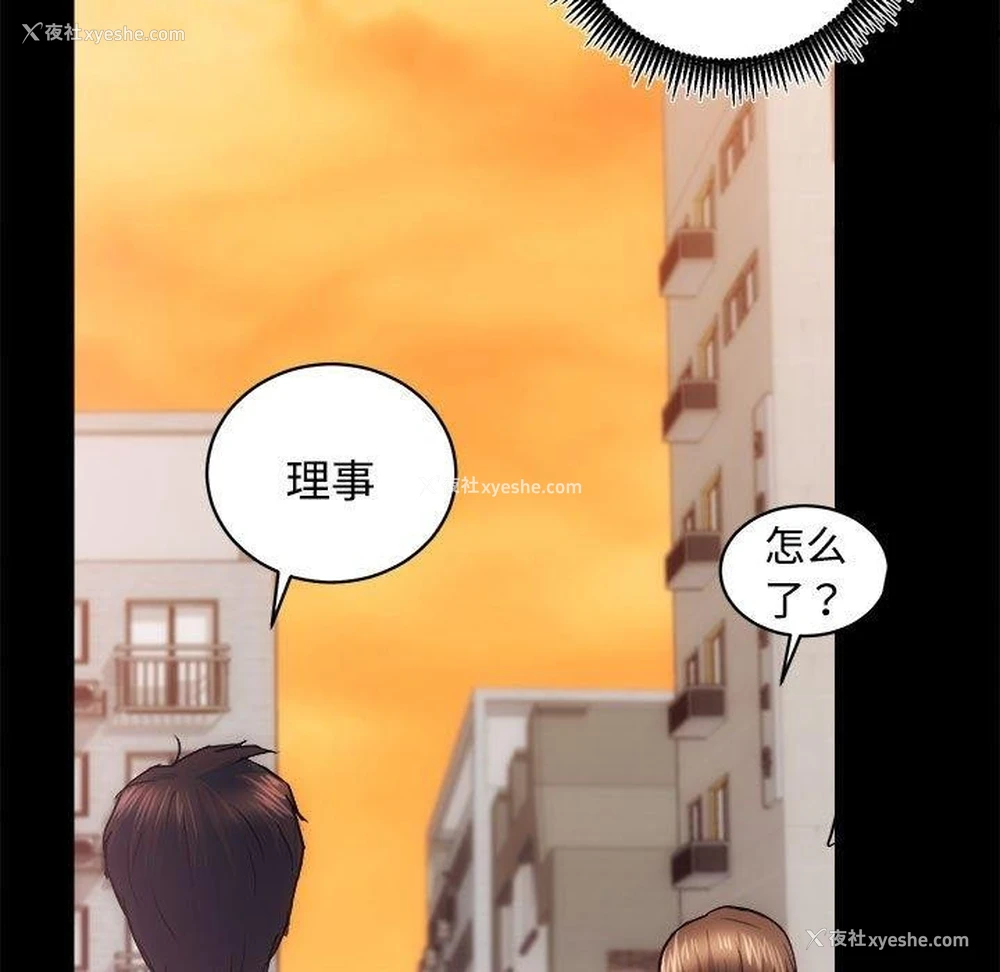 9P - 房产姐妹花