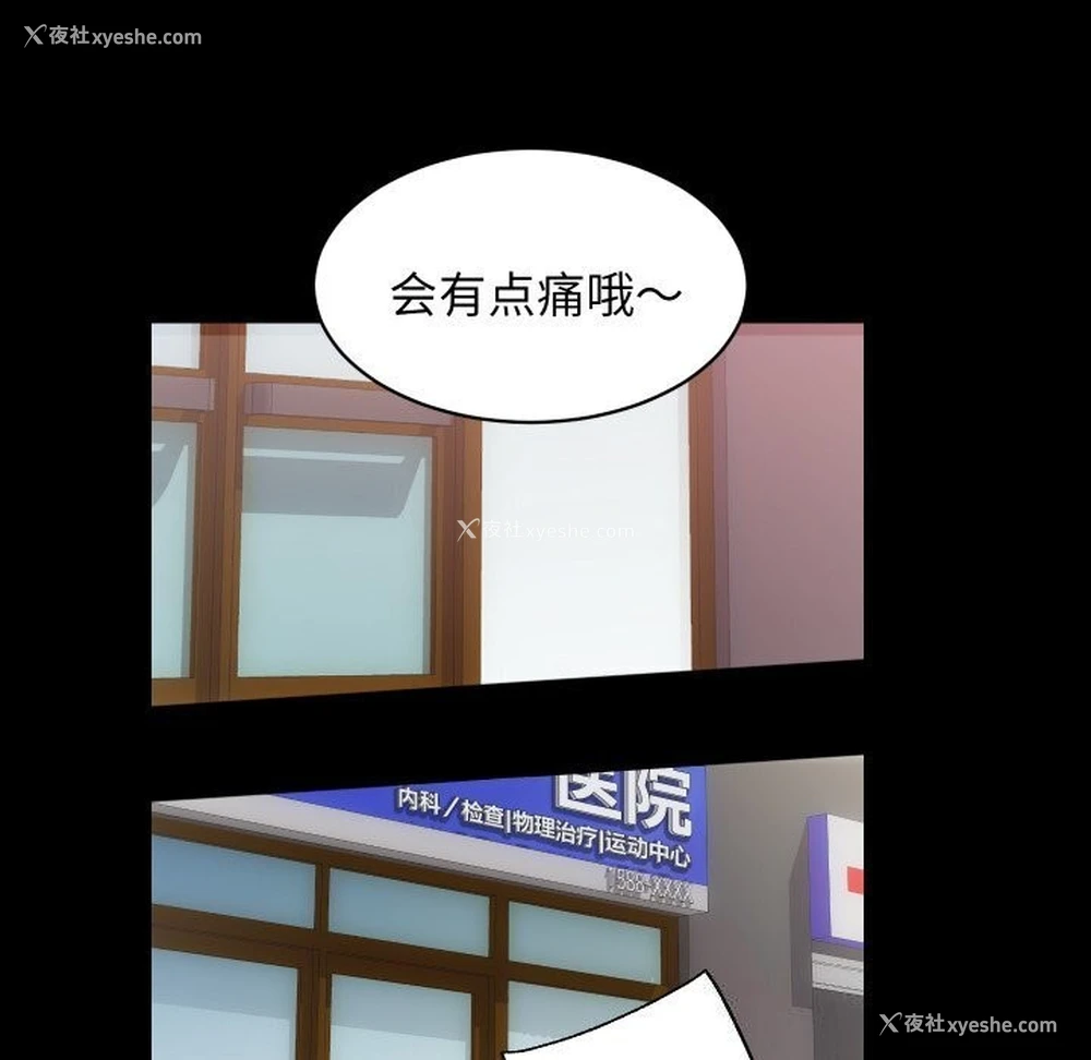100P - 房产姐妹花