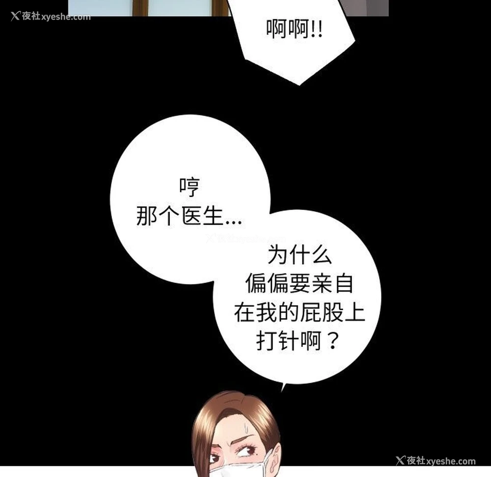 101P - 房产姐妹花
