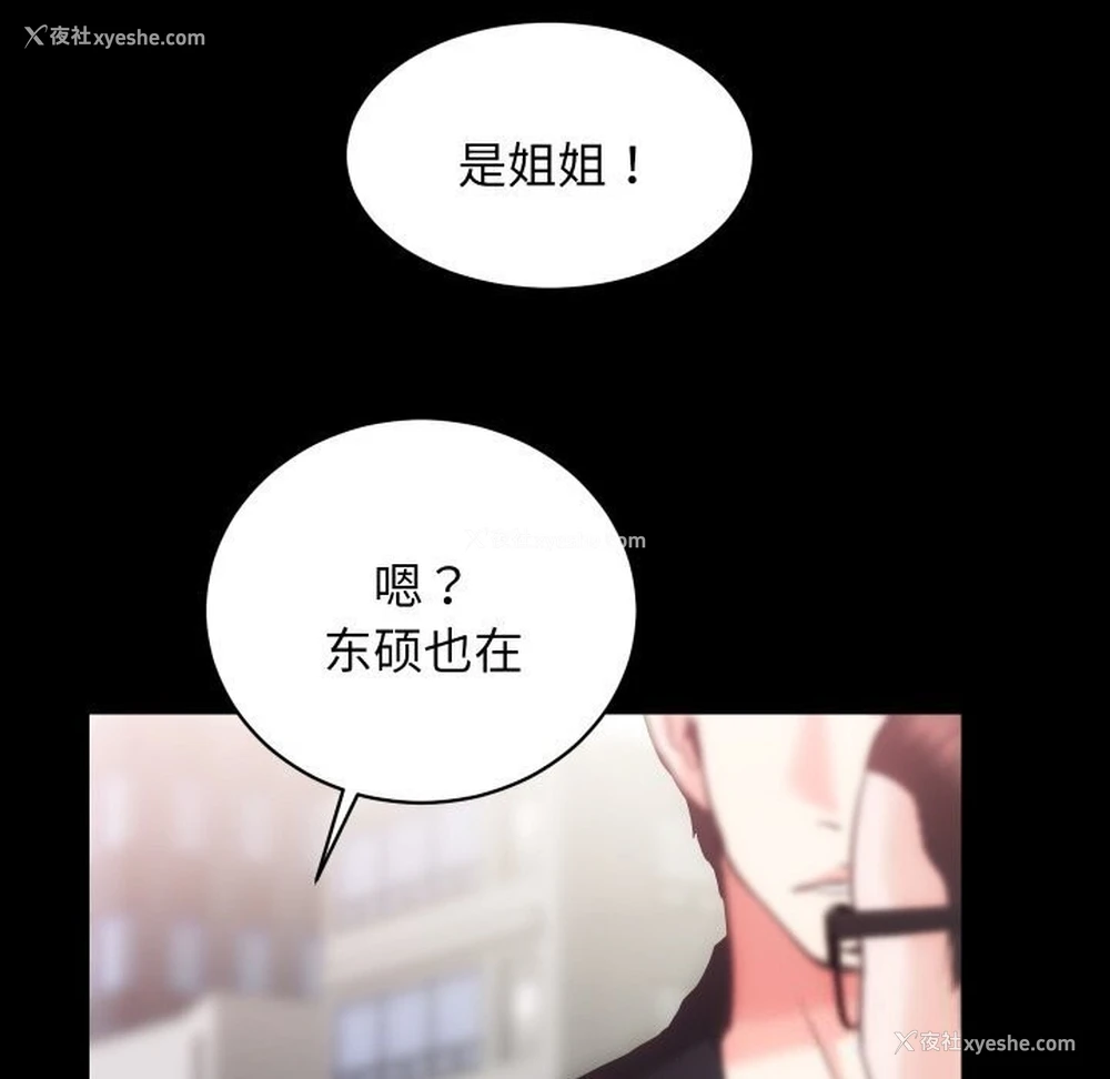 104P - 房产姐妹花