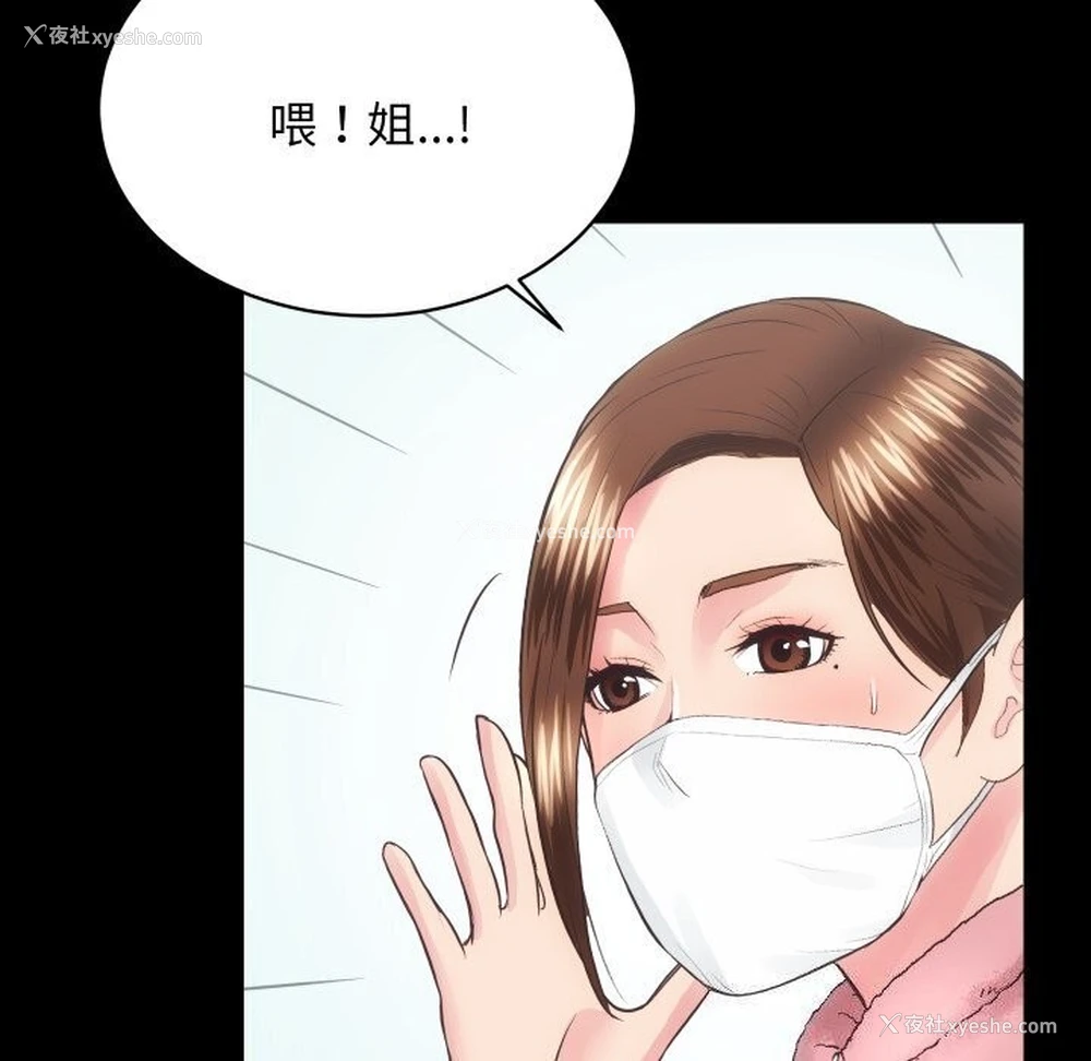 106P - 房产姐妹花