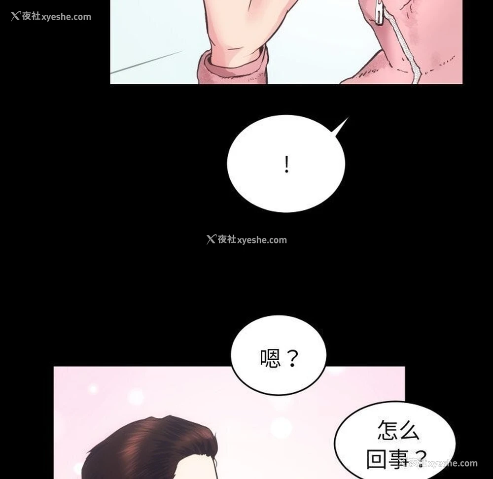 107P - 房产姐妹花