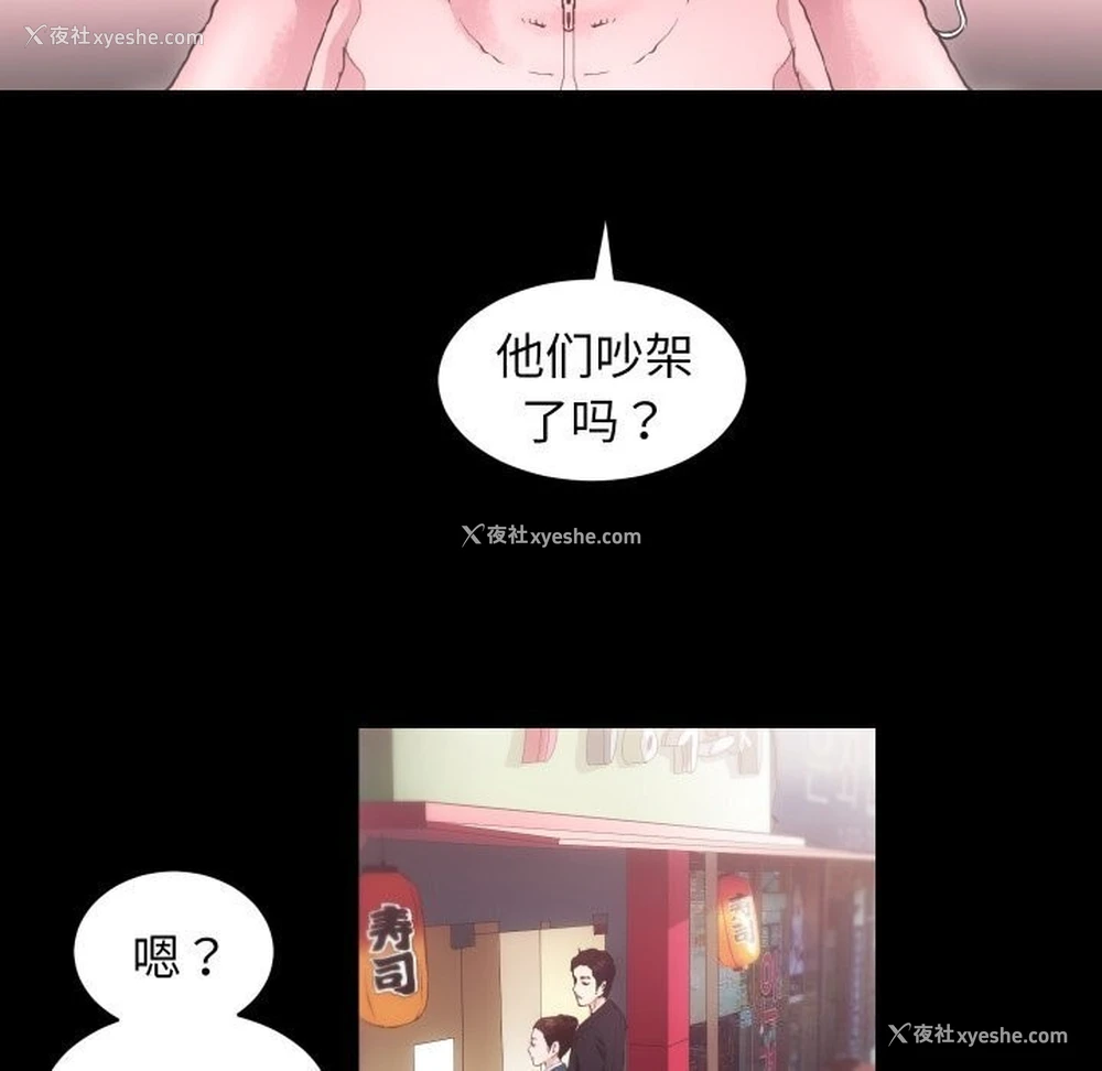 110P - 房产姐妹花