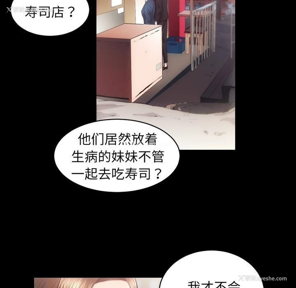 111P - 房产姐妹花