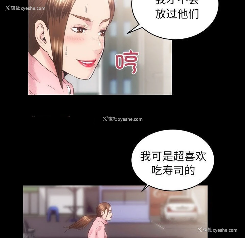 112P - 房产姐妹花
