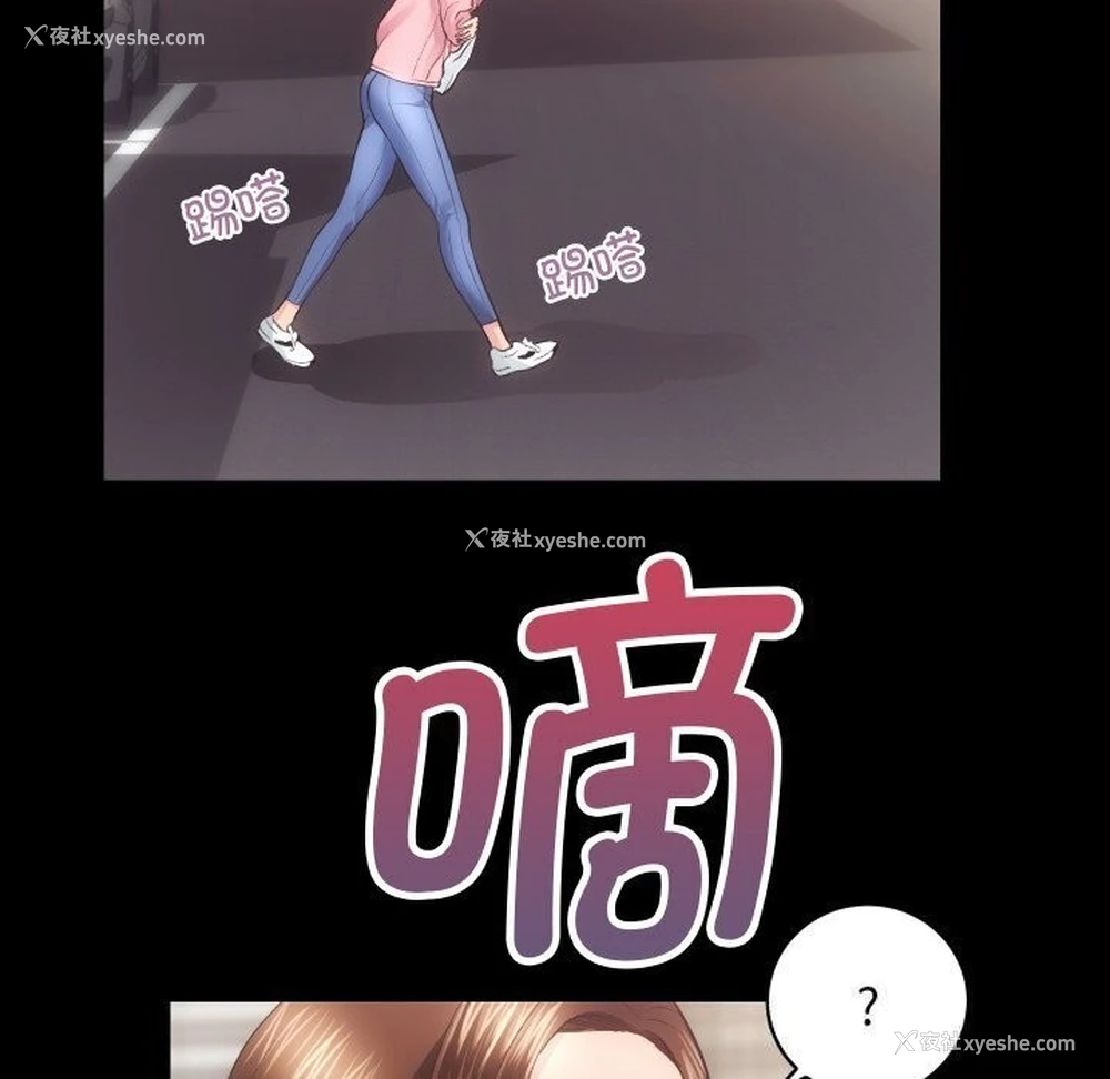113P - 房产姐妹花